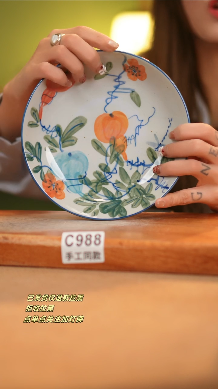 【闪购商品】其他C988窑林瓷业瓷器