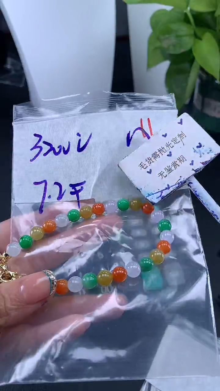 未镶嵌定制翡翠毛货需精细抛光多样性珠串发一件+3200元