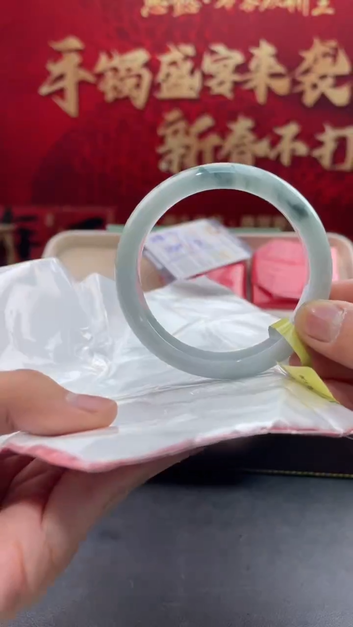 【闪购商品】翡翠手镯未镶嵌14翡翠手镯