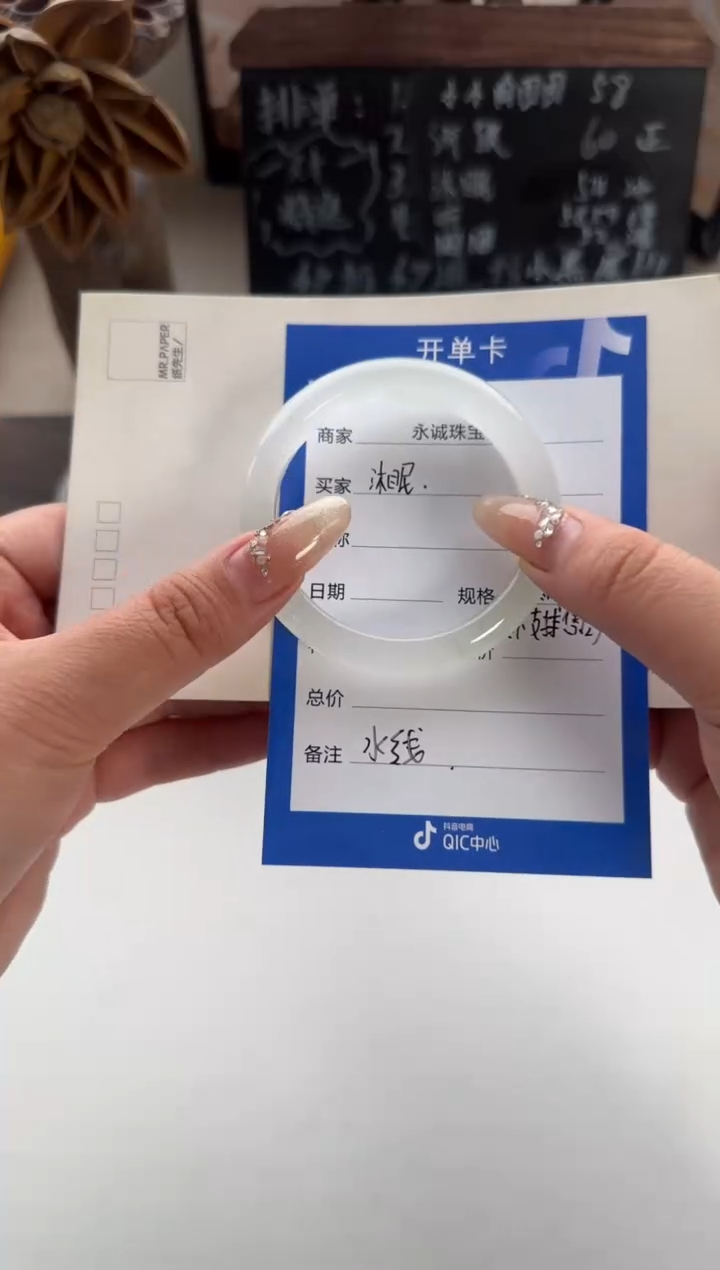 【闪购商品】石英质玉手镯未镶嵌沐眠