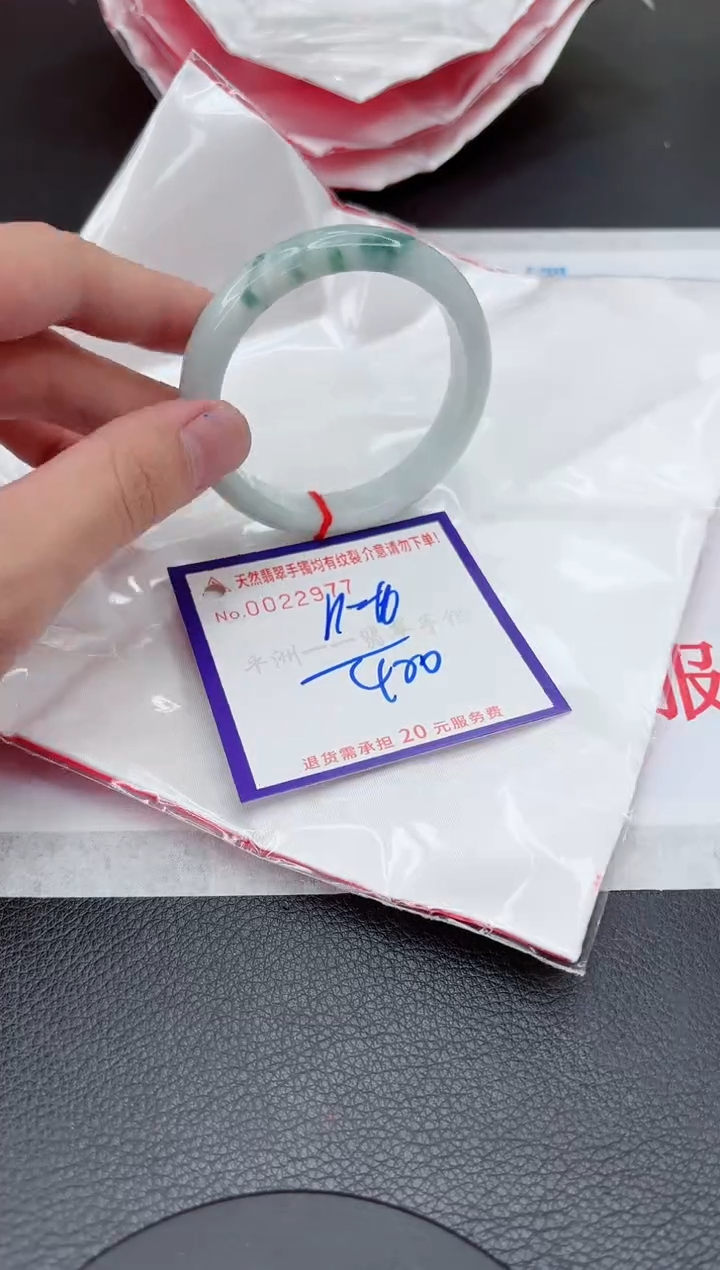 【闪购商品】翡翠手镯未镶嵌11111111111111
