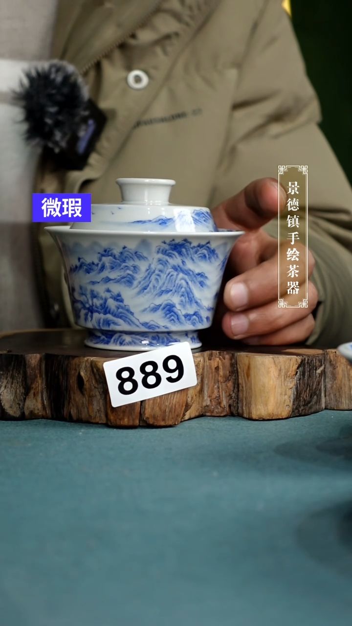 【闪购商品】杯889全手工手绘茶器
