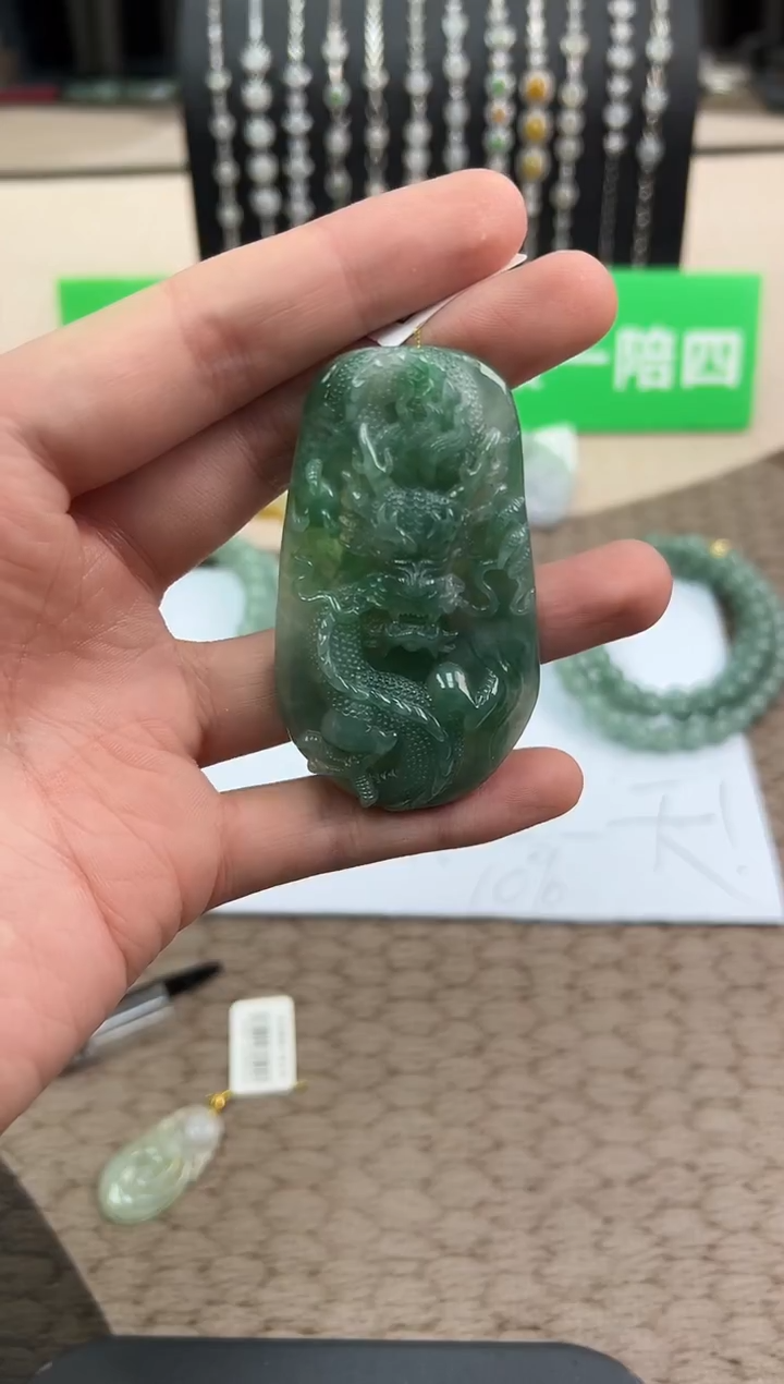 颈饰未镶嵌翡翠挂件H0001