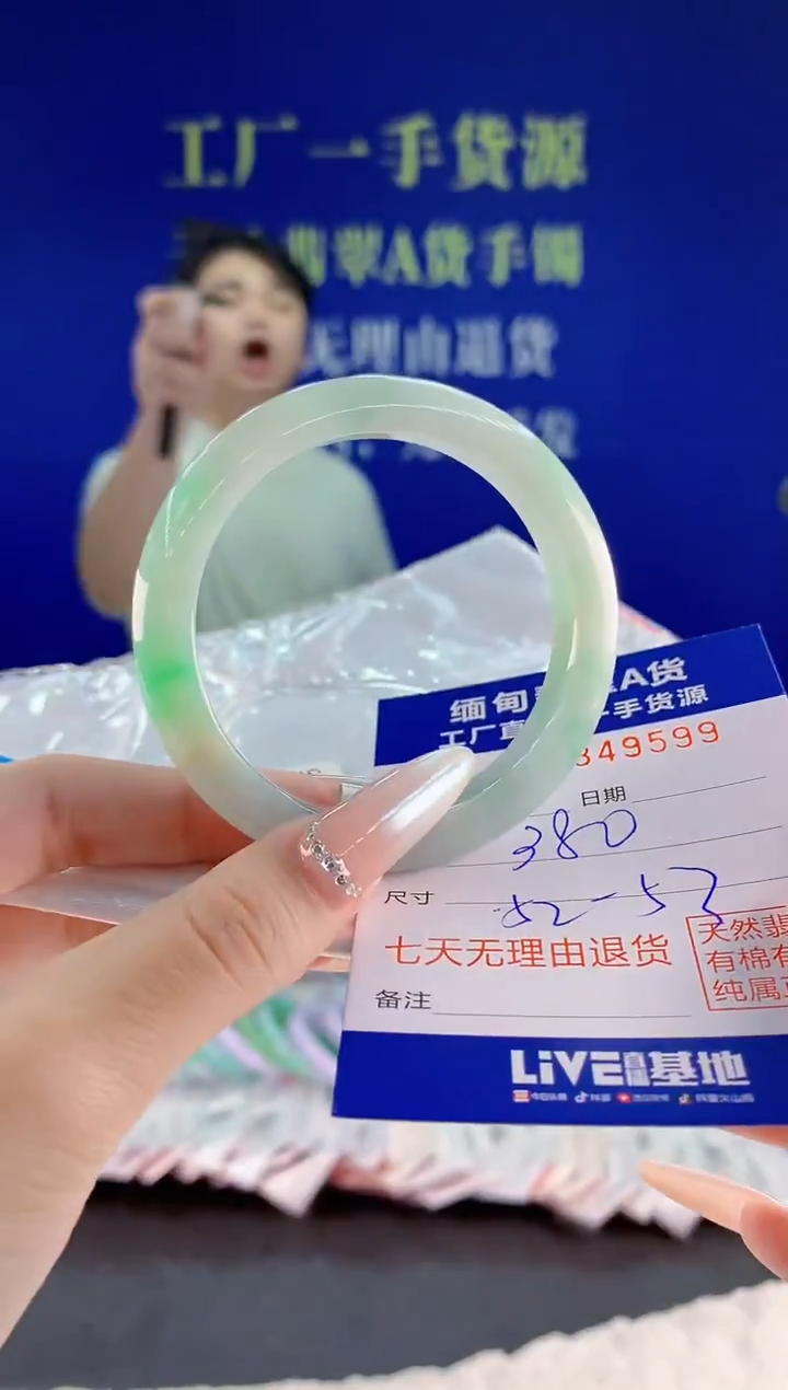 未镶嵌手镯翡翠99