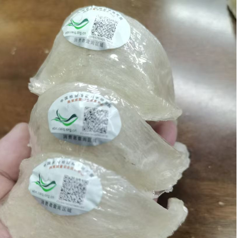 土豪大盏中科码溯源码纯干挑孕妇盏