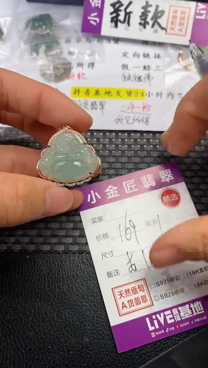 颈饰银S925镶嵌翡翠、**c挂件