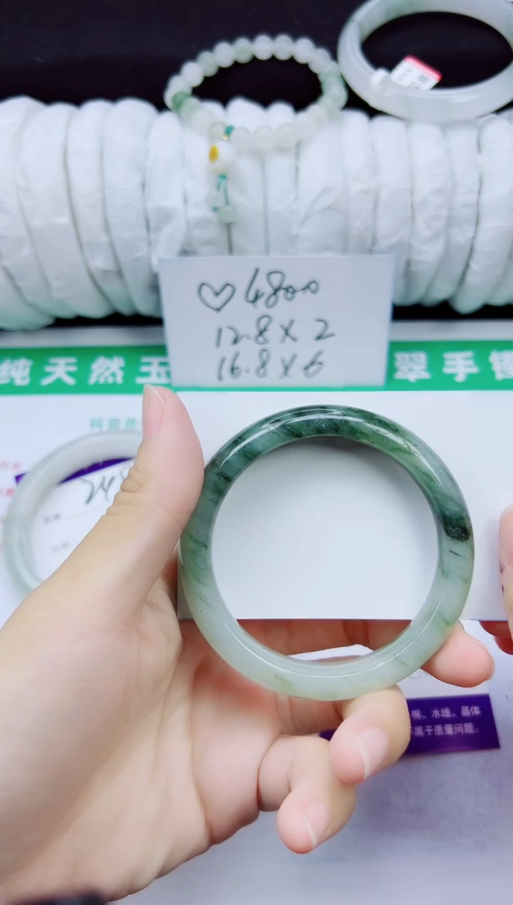 未镶嵌手镯石英质玉249-51/52