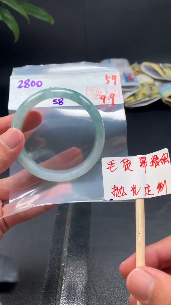 未镶嵌定制翡翠俩*妈拍一发一59