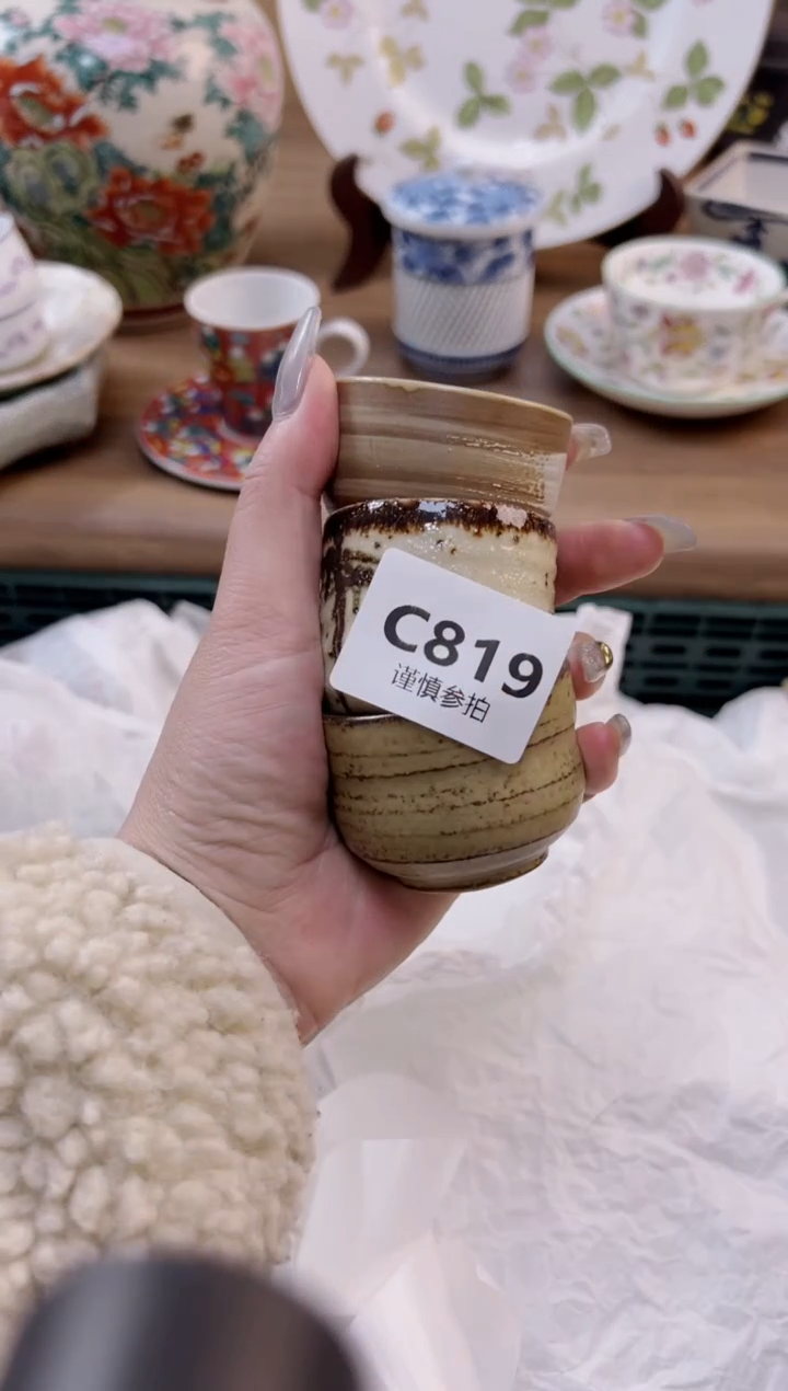 【闪购商品】杯              819