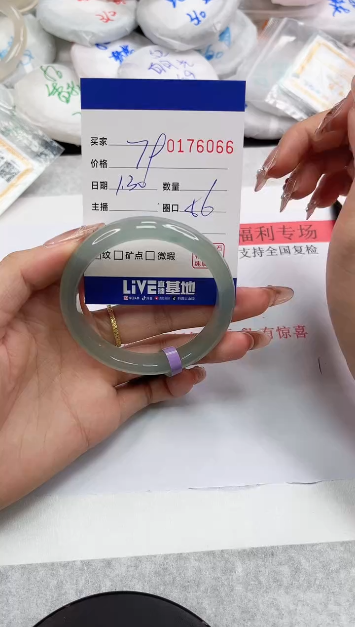 【闪购商品】玛瑙/玉髓手镯未镶嵌6066