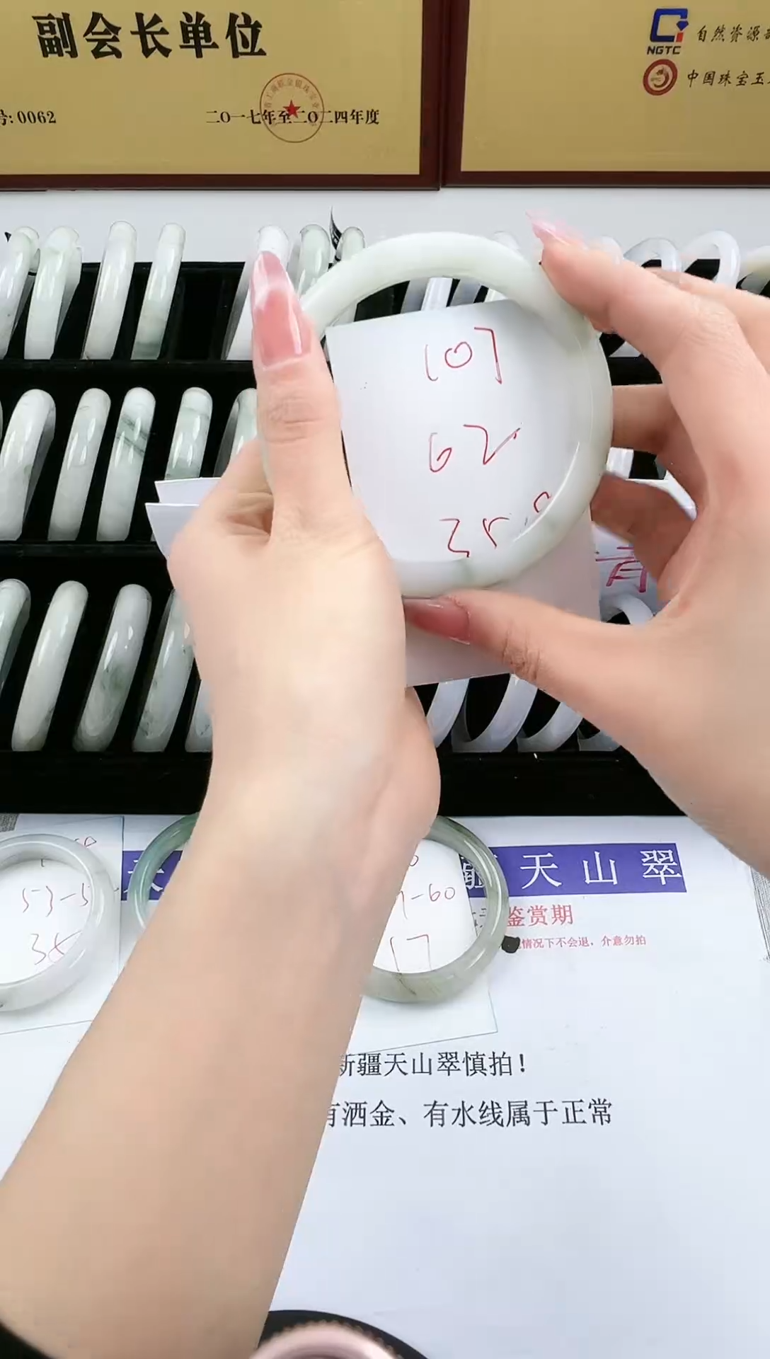 未镶嵌手镯石英质玉107