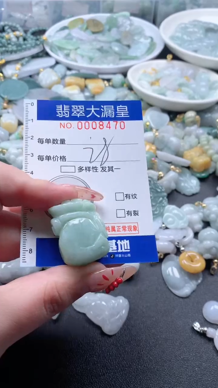 【闪购商品】翡翠吊坠(不含链)未镶嵌8470