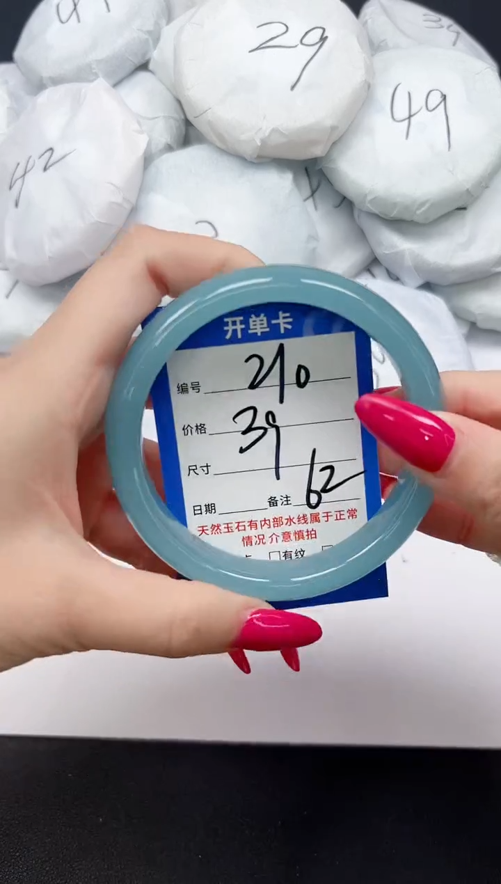 未镶嵌手镯石英质玉210/62