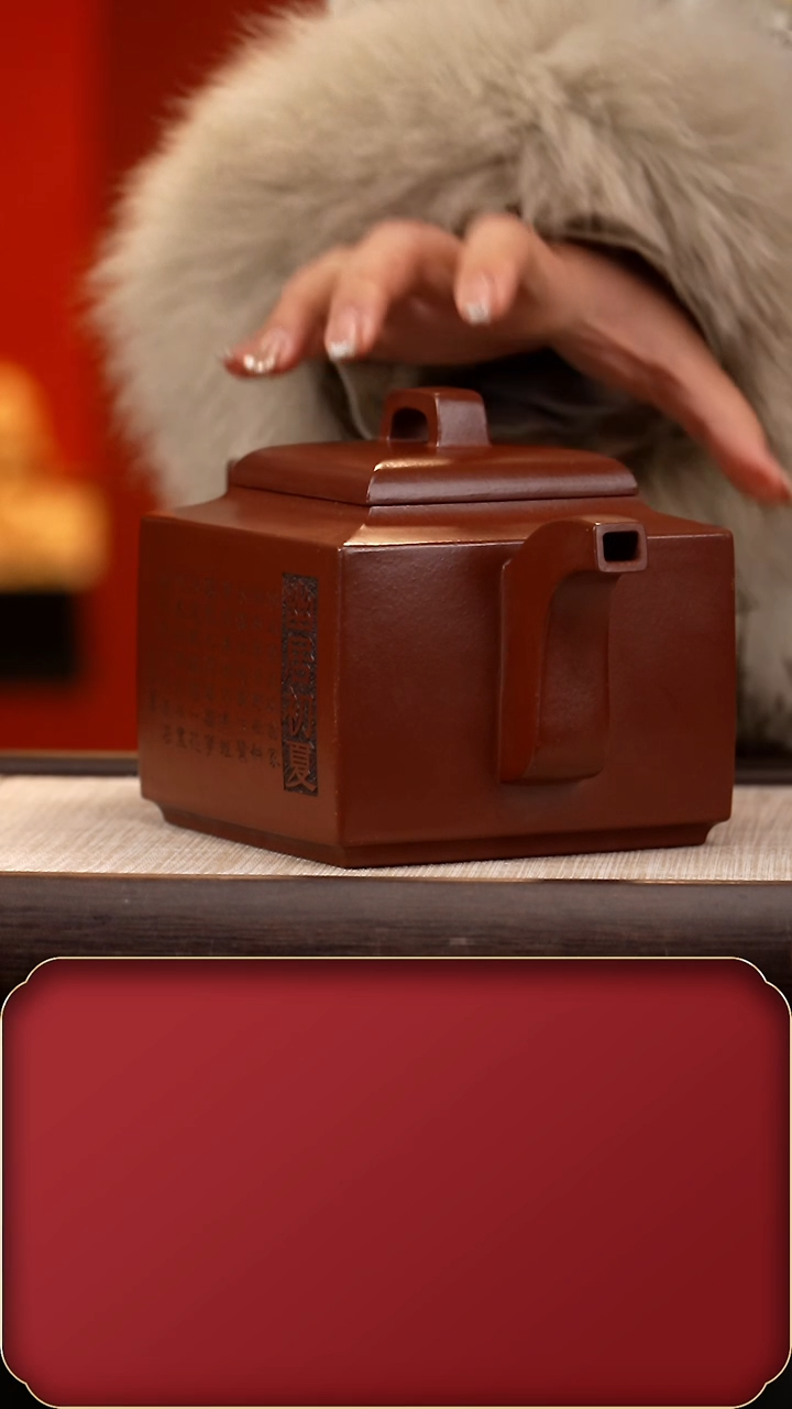 【闪购商品】紫砂茶壶LCH亚明四方套组+山水画