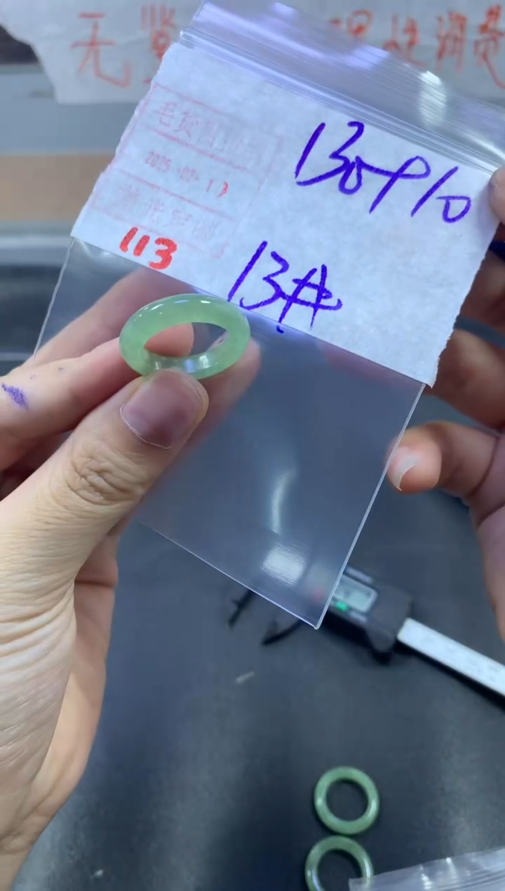 【闪购商品】定制翡翠未镶嵌戒圈13#140毛货需精细抛光