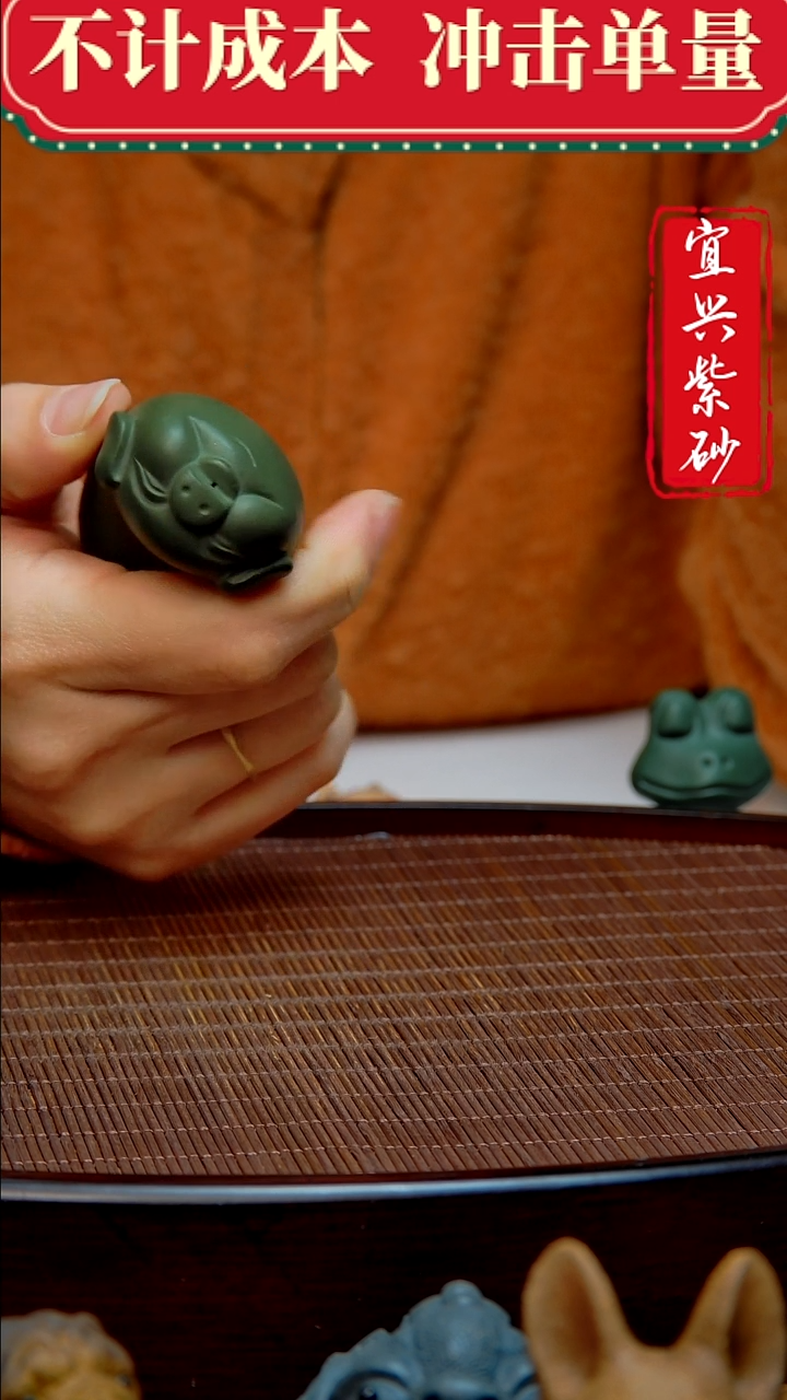 紫砂茶宠紫砂茶宠摆件