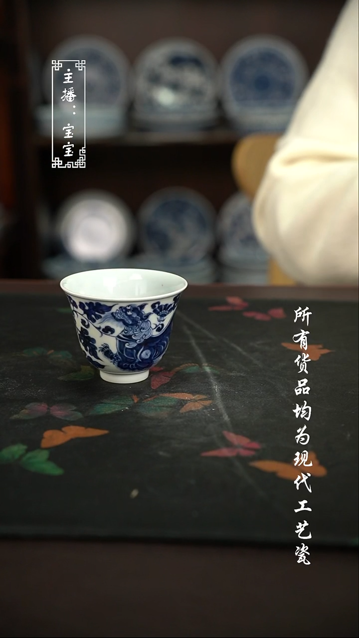 微瑕 福利手绘现代高温瓷 铃铛杯