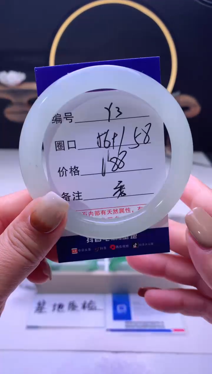 【闪购商品】石英质玉手镯未镶嵌【云如玉】-序号3