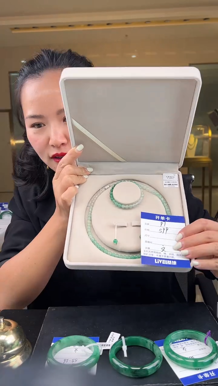 【闪购商品】石英质玉颈饰未镶嵌（W）