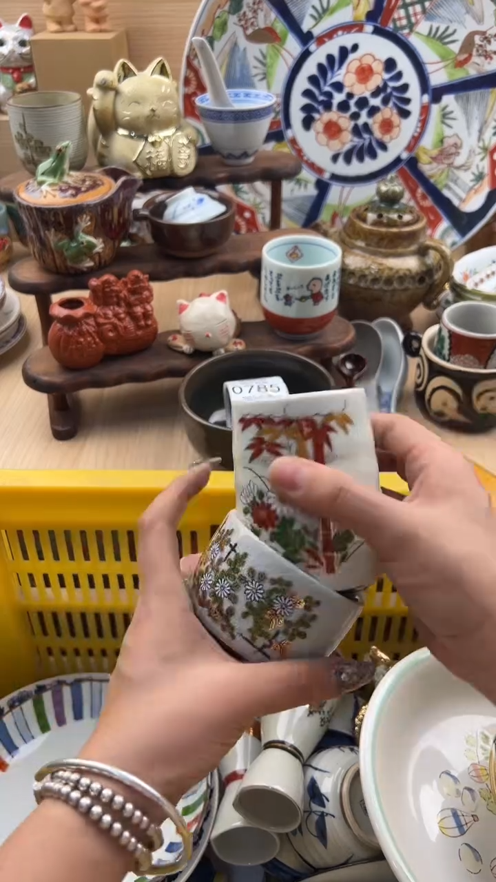 779默认微瑕，满20元包邮