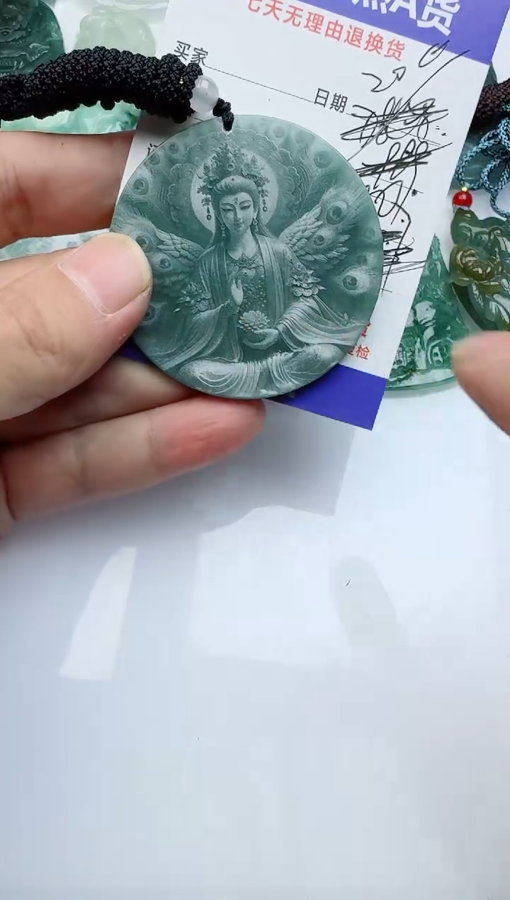 【闪购商品】翡翠颈饰未镶嵌多样性随机发其一