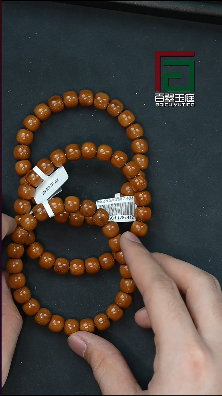 手串紫金鼠7412精品黄皮实心老型10尺寸