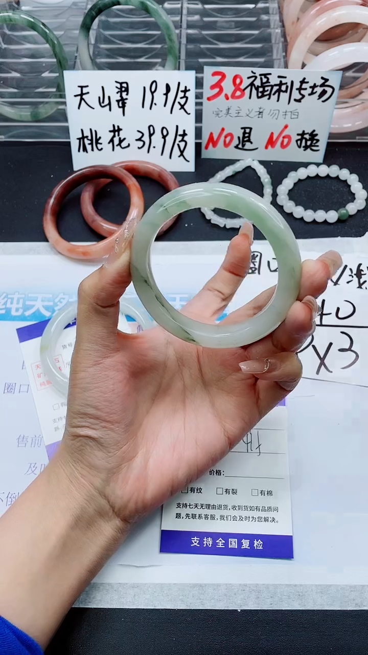 【闪购商品】石英质玉手镯未镶嵌A301-54/55