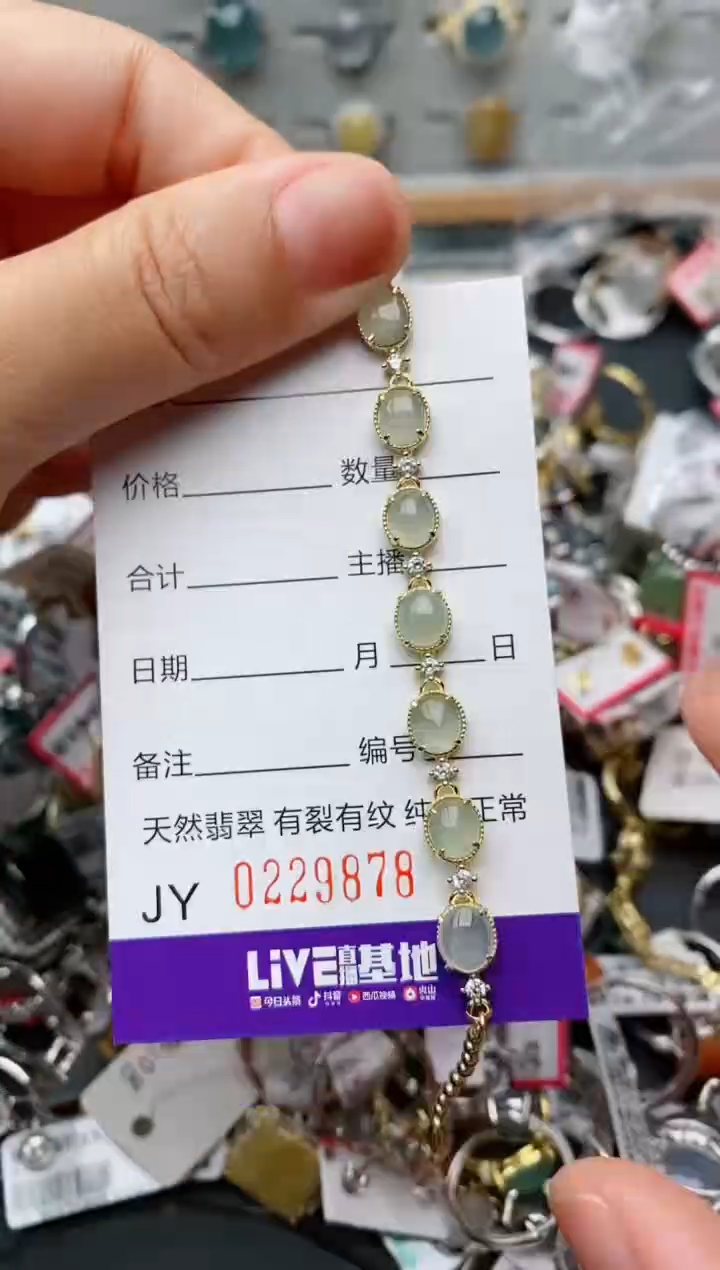 翡翠戒指银S925镶嵌.