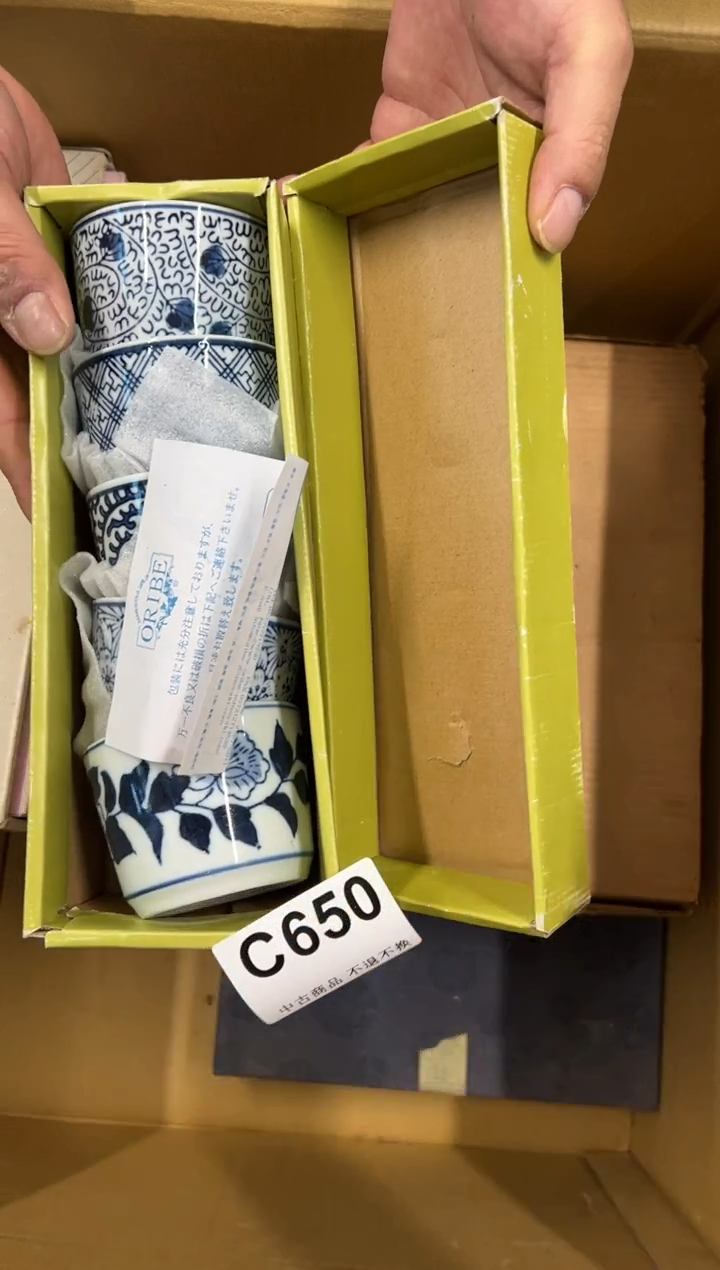 【闪购商品】瓷片c650中古商品谨慎参拍
