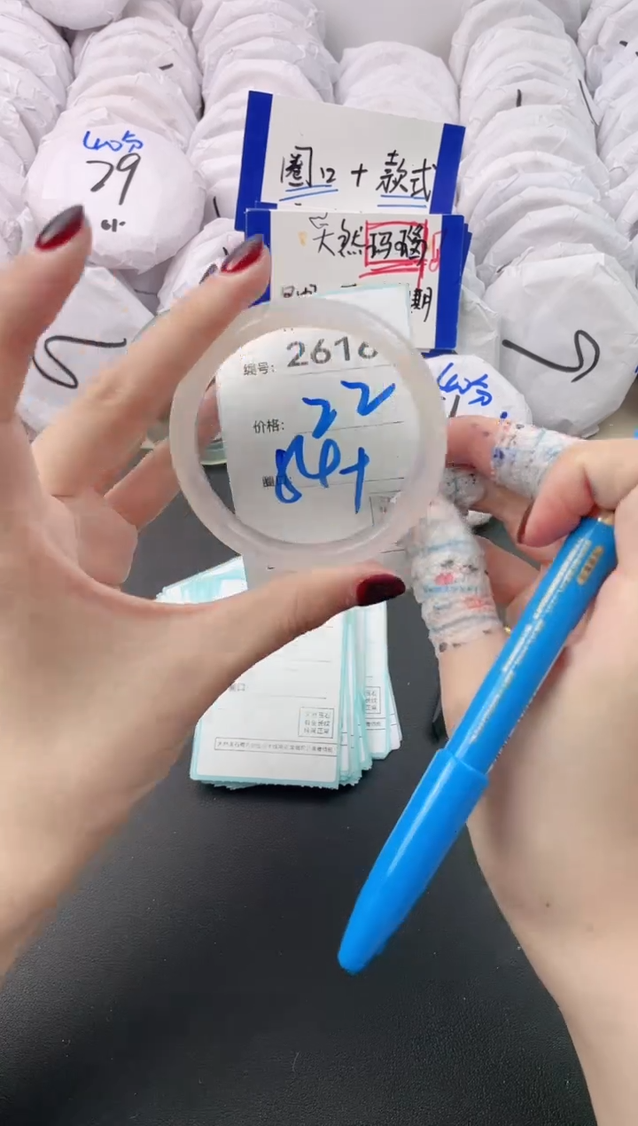 【闪购商品】玛瑙/玉髓手镯未镶嵌2616