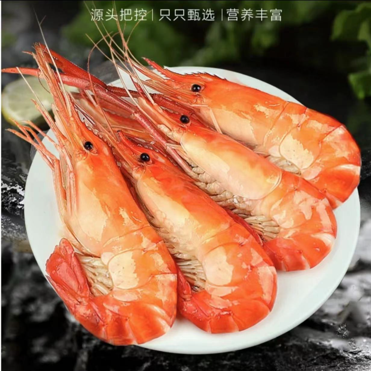 罗氏沼虾尾550克/盒*3盒 35-40粒左右/盒 淡水湖虾活虾现剥