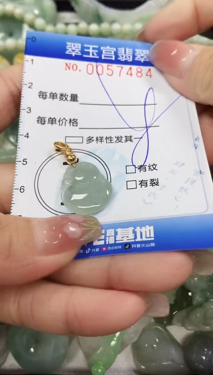 【闪购商品】翡翠颈饰未镶嵌闪购商品0057484