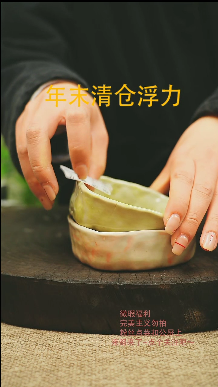 【闪购商品】微瑕景德高温釉下彩316