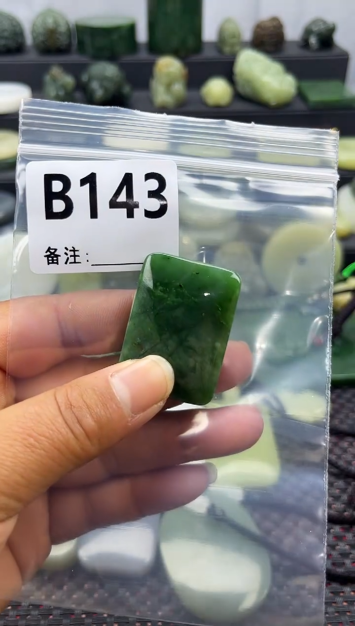 未镶嵌和田玉珠宝半成品无事牌