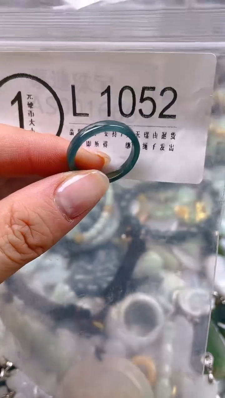 【闪购商品】翡翠颈饰未镶嵌19/L/翡翠A货一图一物