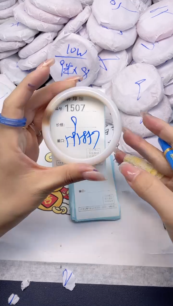 玛瑙/玉髓手镯未镶嵌1507