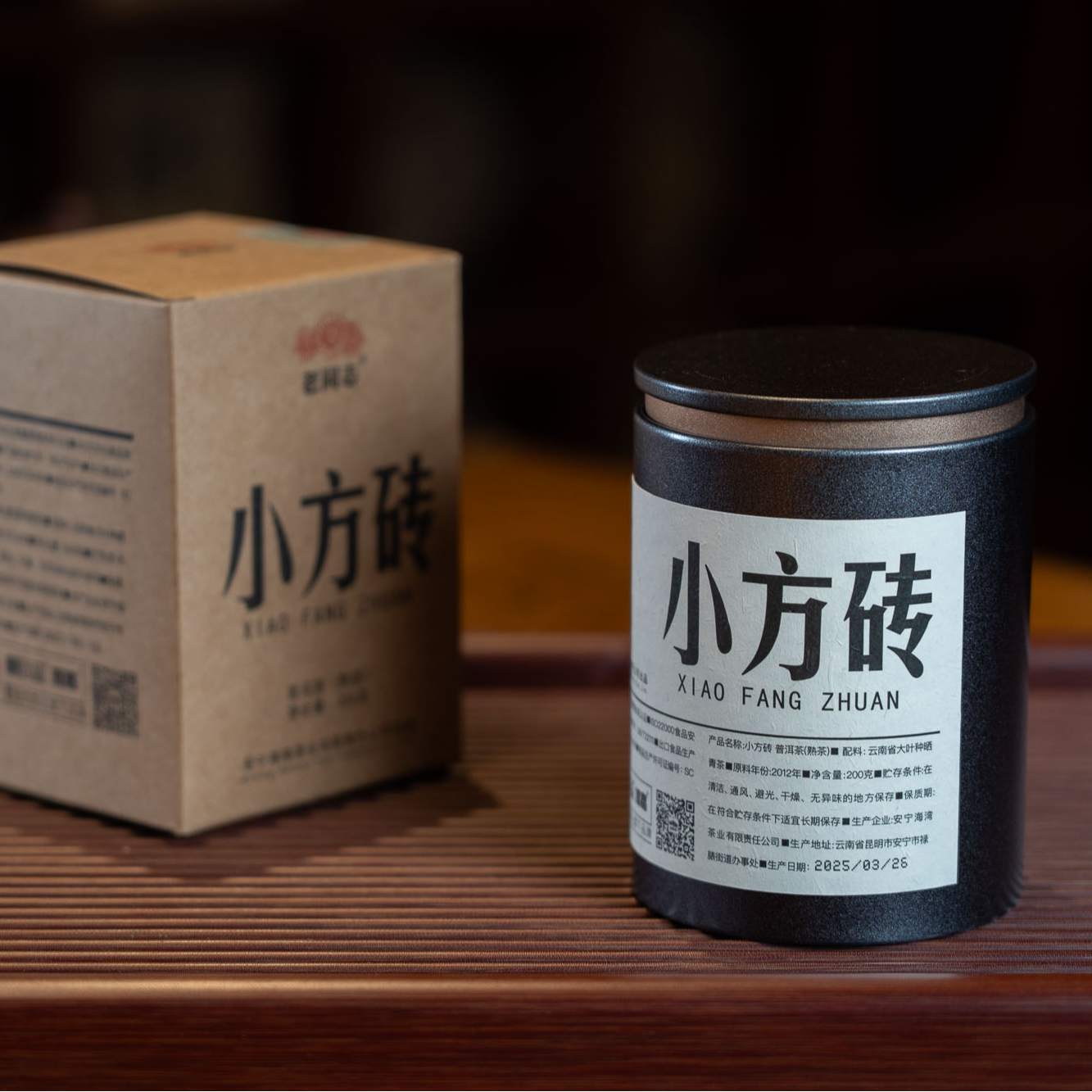 2012年老同志迷你小方砖普洱茶（熟茶）