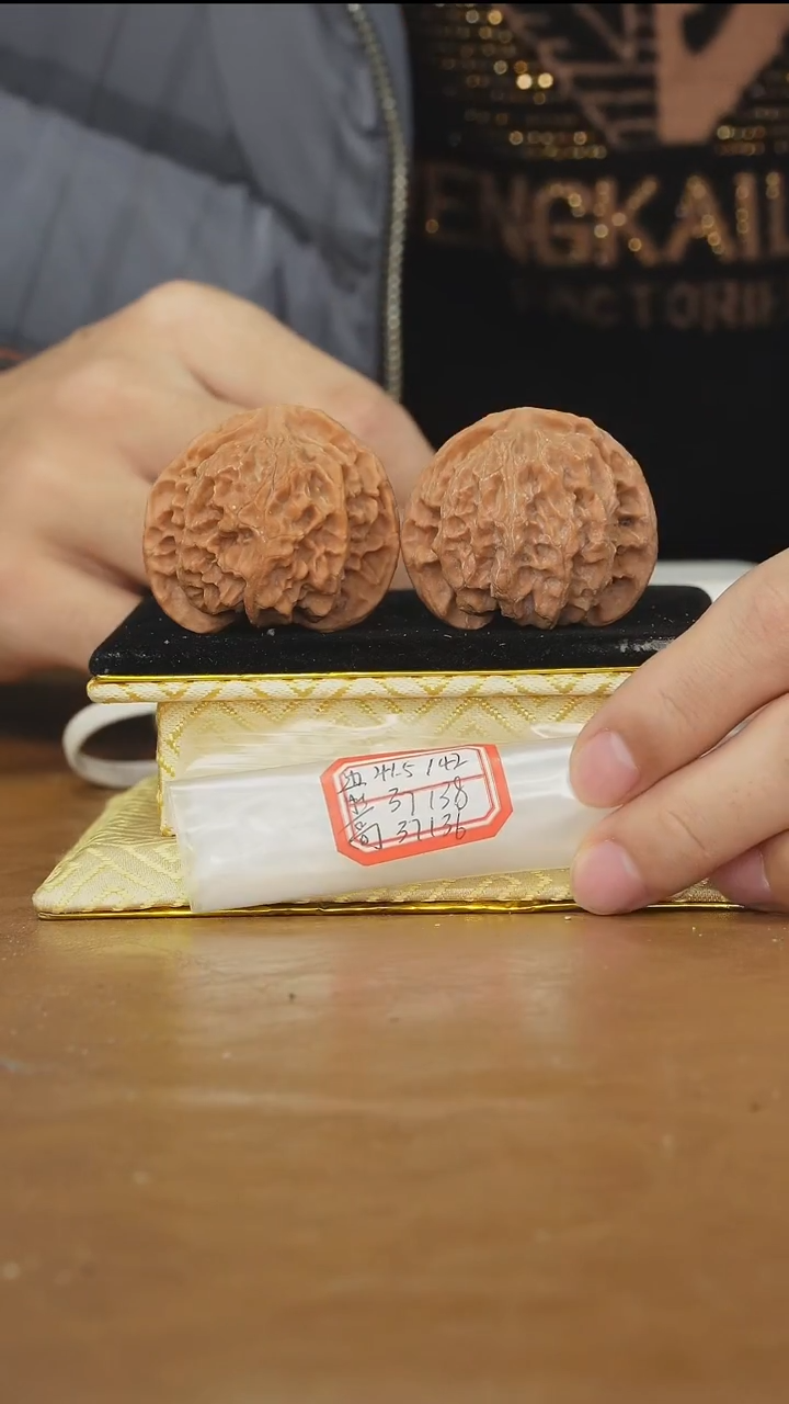 把件文玩核桃苹果园