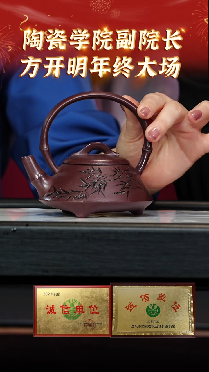 【闪购商品】紫砂茶壶宜兴本地紫砂壶86金龙血砂