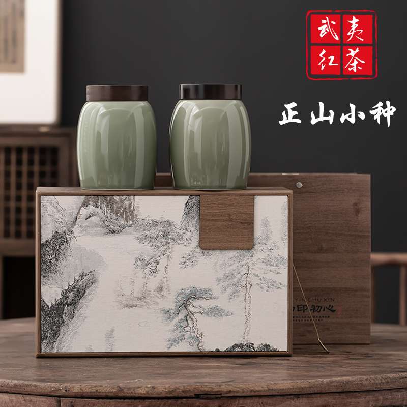 桐木正山小种茶叶礼盒装正宗武夷红茶花果蜜香型中秋送礼新茶红茶