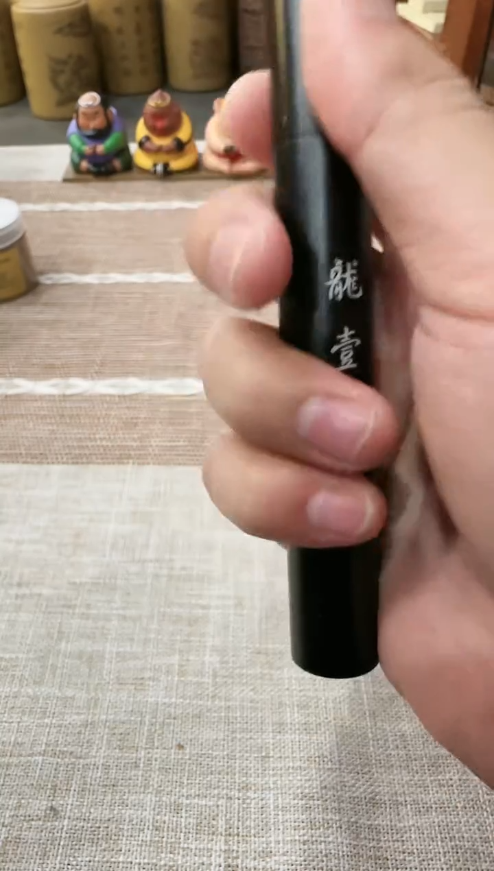 【闪购商品】线香龍壹-10.5cm*5克