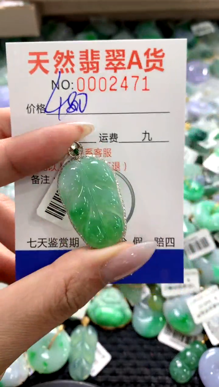 颈饰18K金镶嵌翡翠1111111111111111