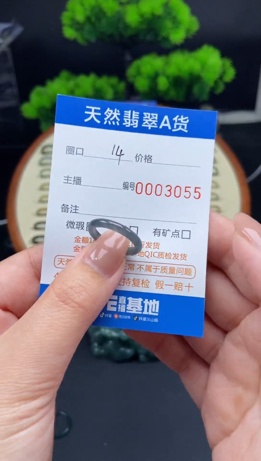 【闪购商品】翡翠戒指未镶嵌翡翠戒圈