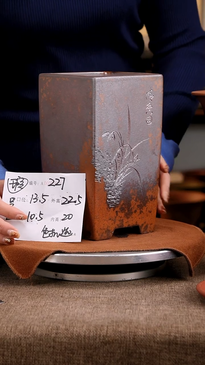 紫砂花盆花卉工艺227微瑕