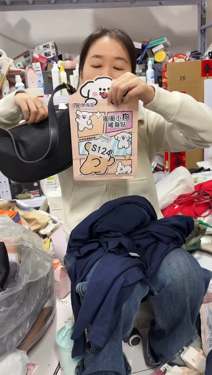 PU上车啦 宝宝们抓紧时间去下方链接拍吧发三包暖宝宝