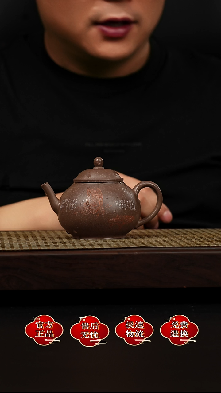 茶壶紫砂宜兴悦茗壶紫砂   