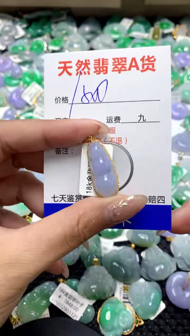 【闪购商品】翡翠颈饰18K金镶嵌1111111111111111