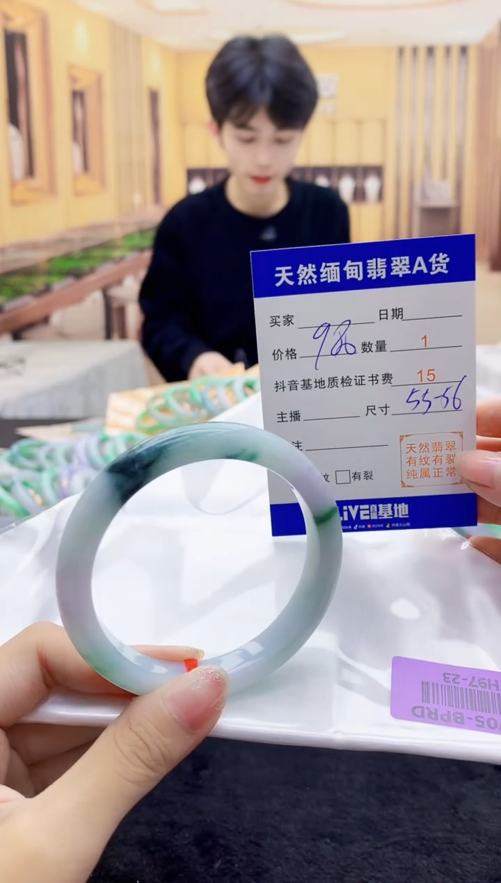 【闪购商品】翡翠手镯未镶嵌   H97-23