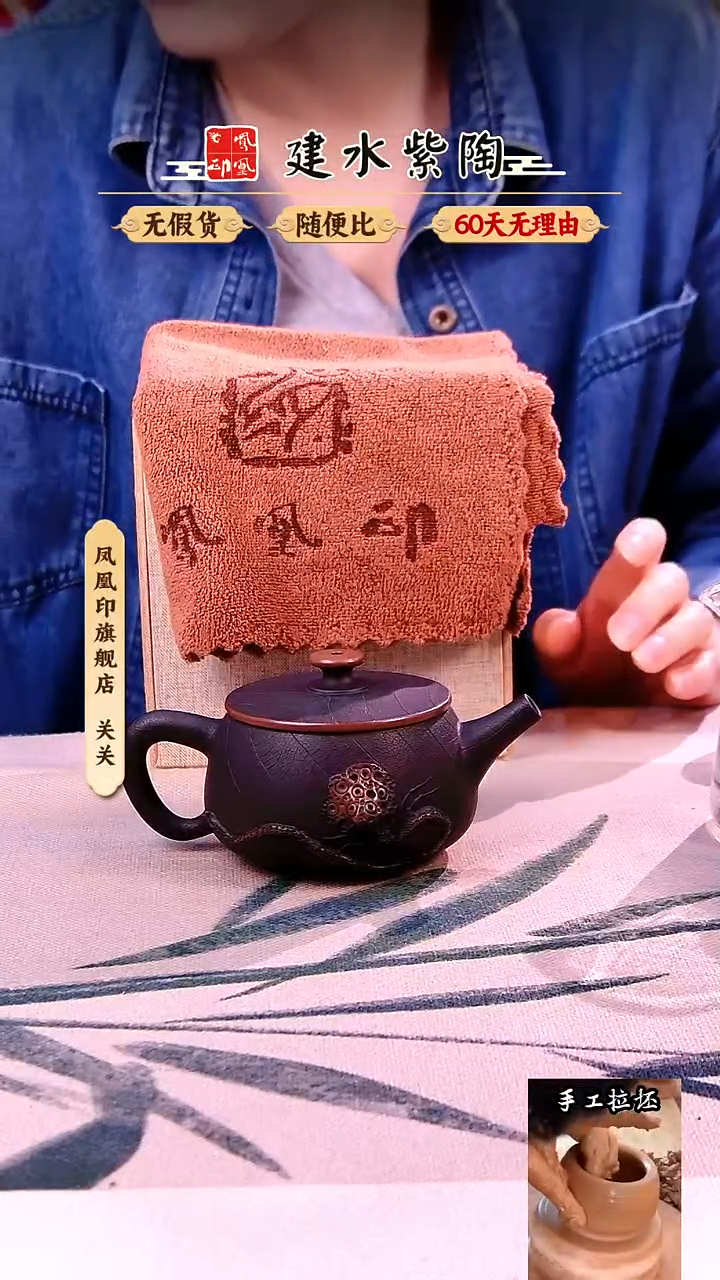 壶建水紫陶壶完品放漏菩提纹汉瓦