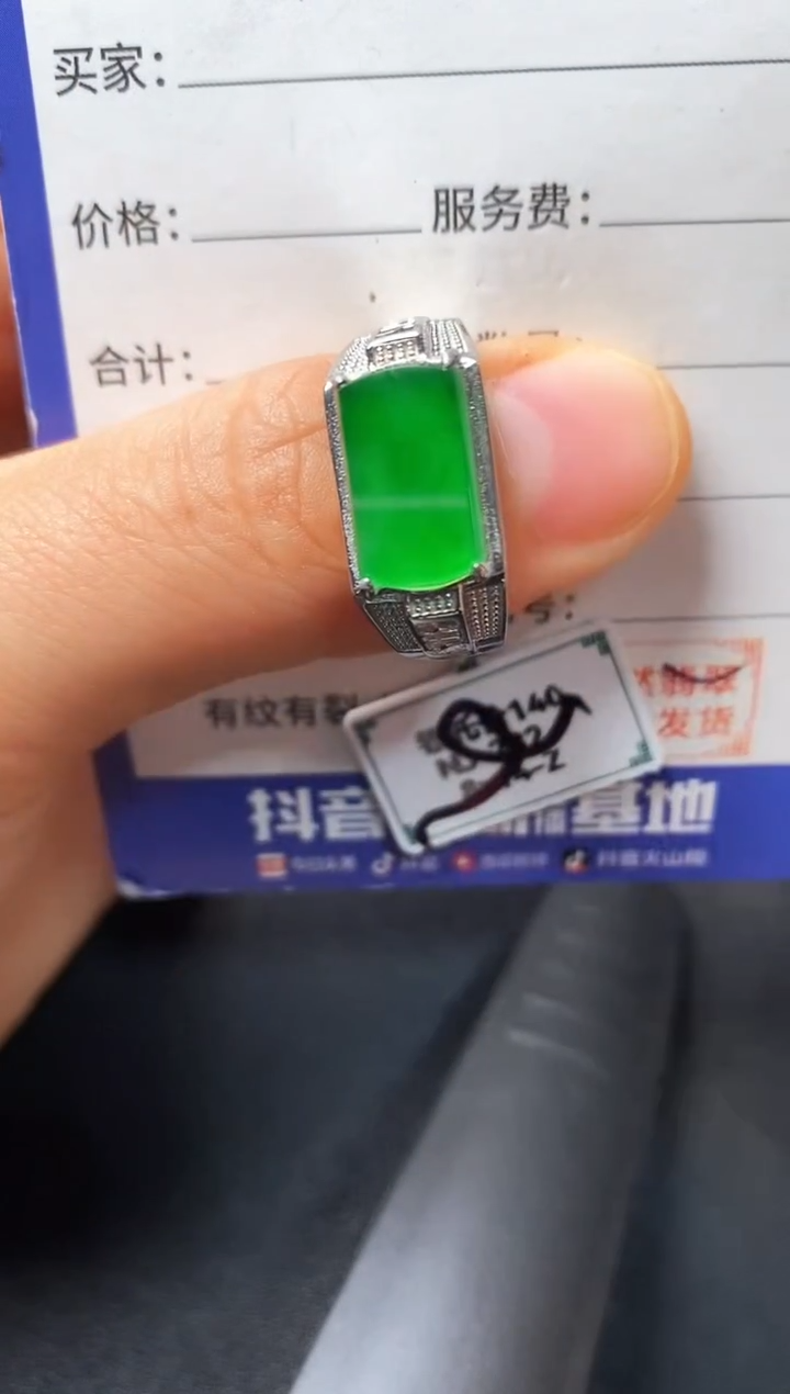 银S925镶嵌戒指翡翠22222